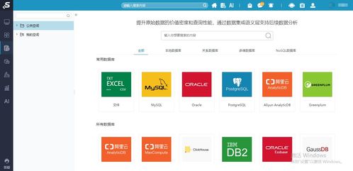 信息時(shí)代向數(shù)據(jù)時(shí)代轉(zhuǎn)變 數(shù)據(jù)分析系統(tǒng)與電腦動(dòng)畫(huà)設(shè)計(jì)的融合